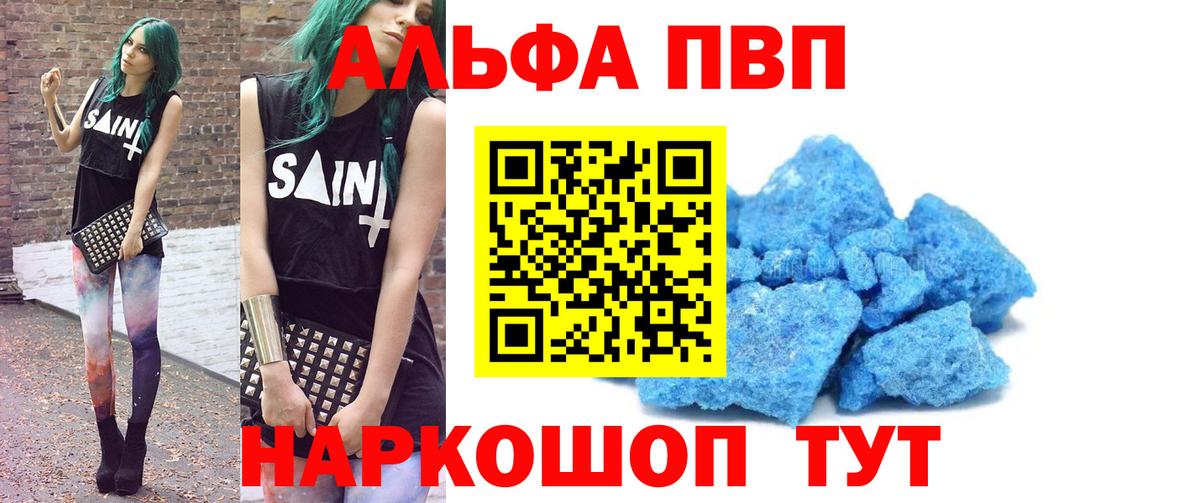 APVP мука Петрозаводск