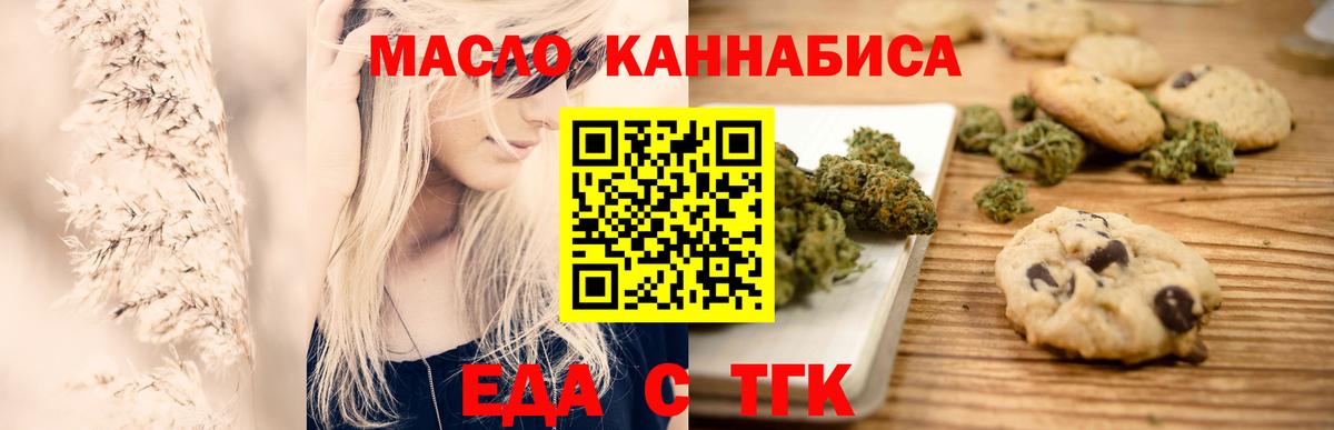 Петрозаводск  Canna-Cookies марихуана  Вход с VPN 