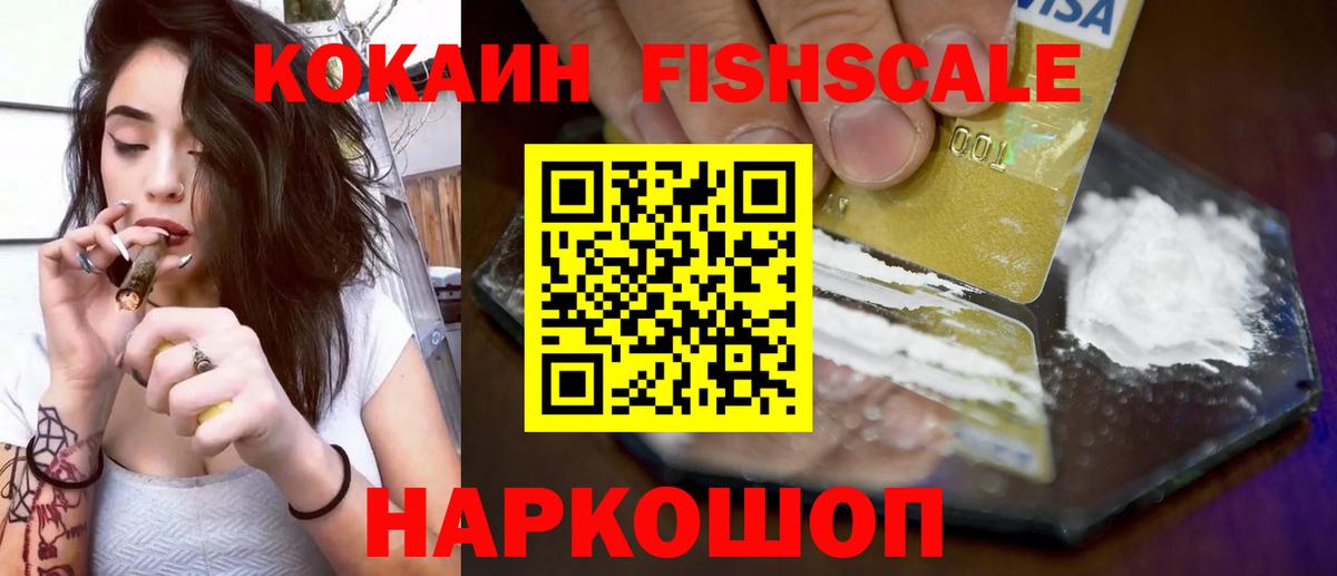 COCAIN 97% Петрозаводск