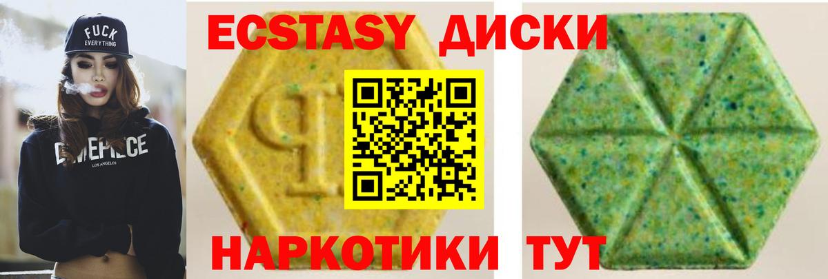 ЭКСТАЗИ mix Петрозаводск