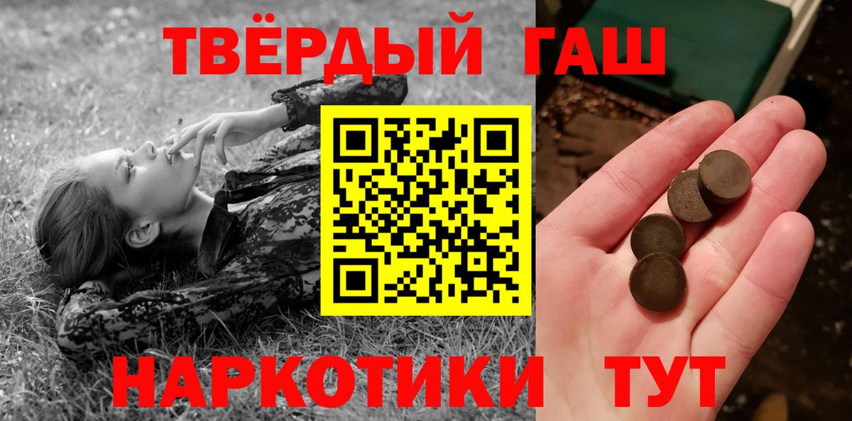 ГАШ убойный Петрозаводск