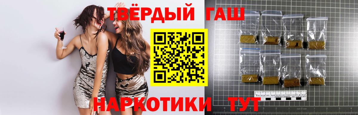 Гашиш убойный  ГАШ AMNESIA HAZE  Вход с VPN  ГАШ  Петрозаводск 