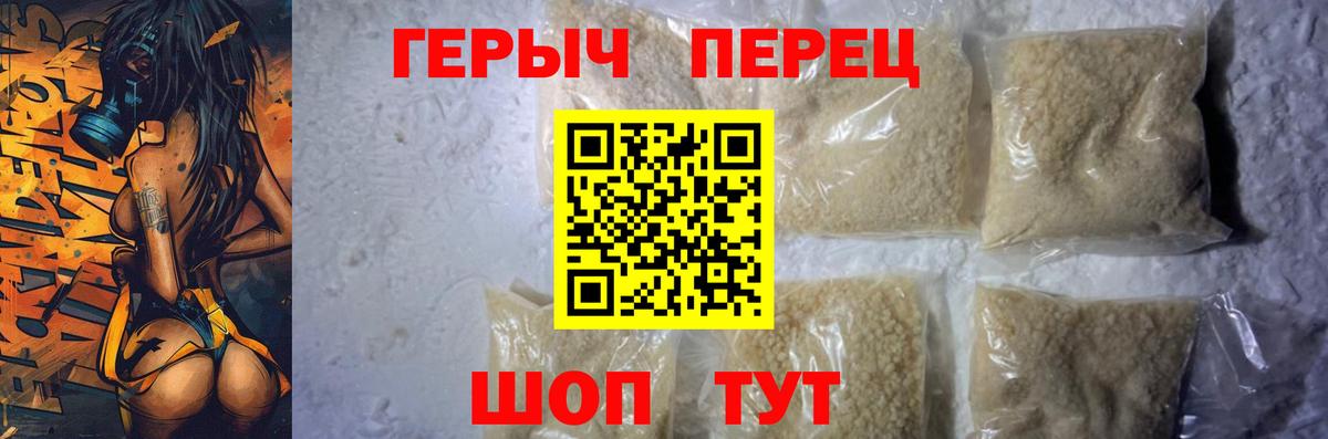 Героин герыч  Вход с VPN  Петрозаводск 