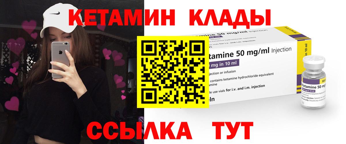 Кетамин ketamine  Вход с VPN  ОМГ ОМГ зеркало  Петрозаводск 