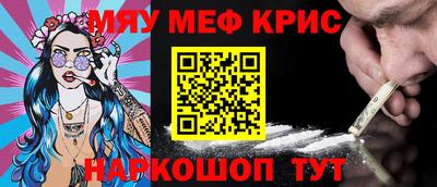 синтетический гашиш Свободный