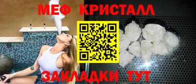 герыч Севастополь