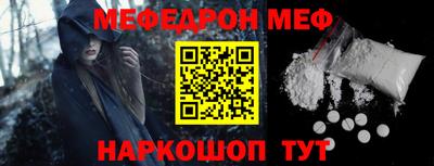 герыч Севастополь