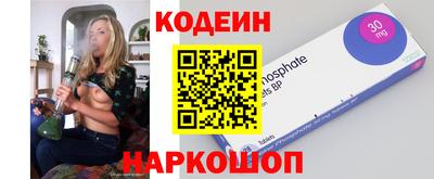 герыч Севастополь