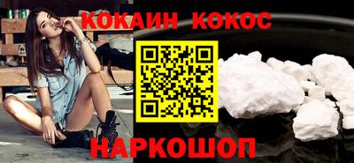 синтетический гашиш Свободный