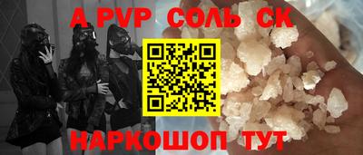 герыч Севастополь