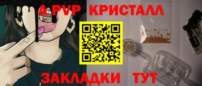мескалин Северобайкальск