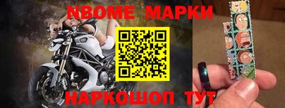 мескалин Северобайкальск