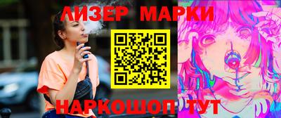 герыч Севастополь