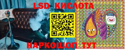 герыч Севастополь