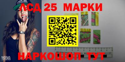 мескалин Северобайкальск