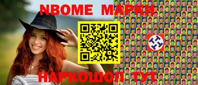 синтетический гашиш Свободный