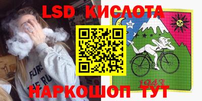 герыч Севастополь