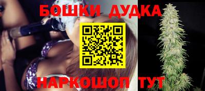 мескалин Северобайкальск