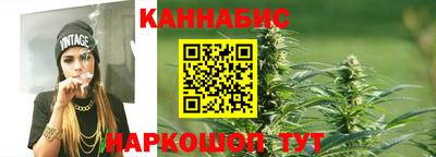синтетический гашиш Свободный