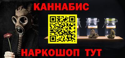мескалин Северобайкальск