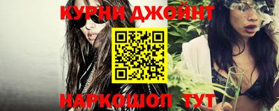 синтетический гашиш Свободный
