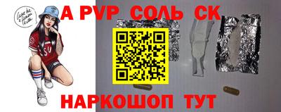мескалин Северобайкальск