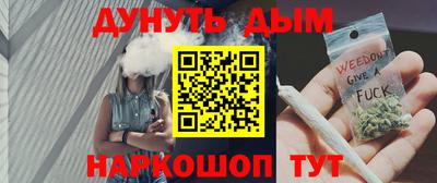 мескалин Северобайкальск