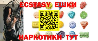 мескалин Северобайкальск