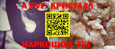мескалин Северобайкальск