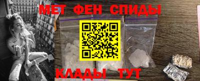 мескалин Северобайкальск