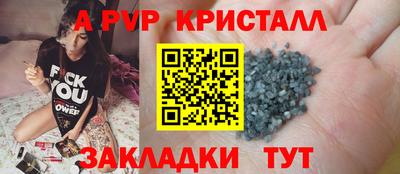 герыч Севастополь