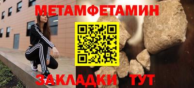 мескалин Северобайкальск