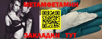 мескалин Северобайкальск