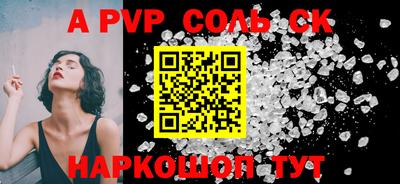 синтетический гашиш Свободный