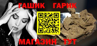 герыч Севастополь