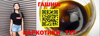 герыч Севастополь