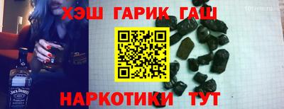 герыч Севастополь