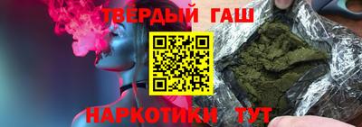 мескалин Северобайкальск