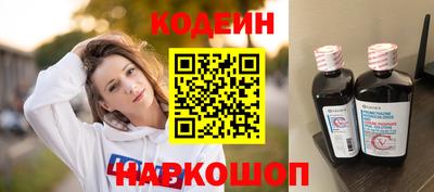 синтетический гашиш Свободный
