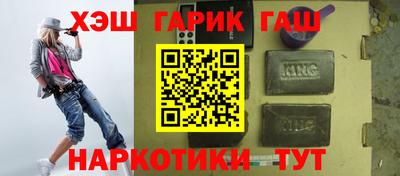 синтетический гашиш Свободный