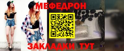 герыч Севастополь