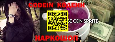 синтетический гашиш Свободный