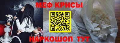 герыч Севастополь
