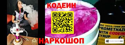 мескалин Северобайкальск