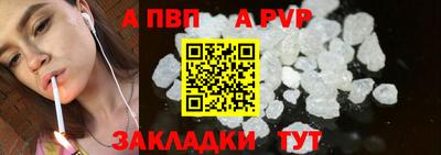 герыч Севастополь