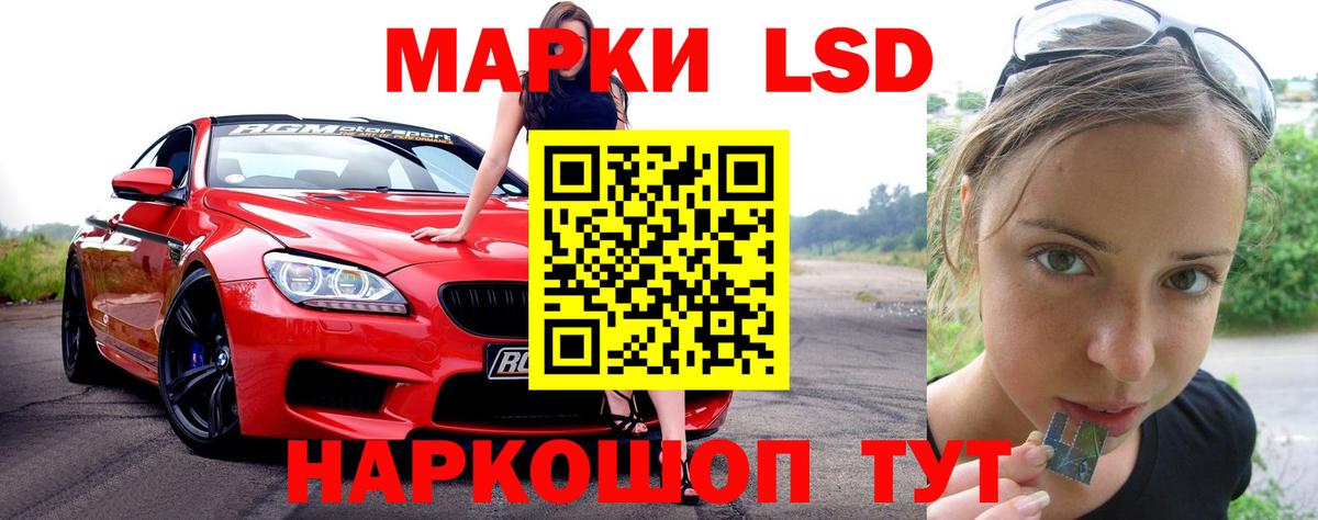 Лсд 25 экстази  Лсд 25 экстази кислота  Вход с VPN  Петрозаводск  LSD-25 экстази кислота 