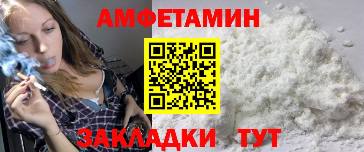 Метамфетамин пудра Петрозаводск