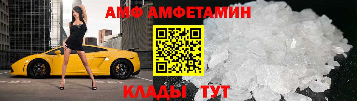 Петрозаводск  Первитин витя  Вход с VPN 
