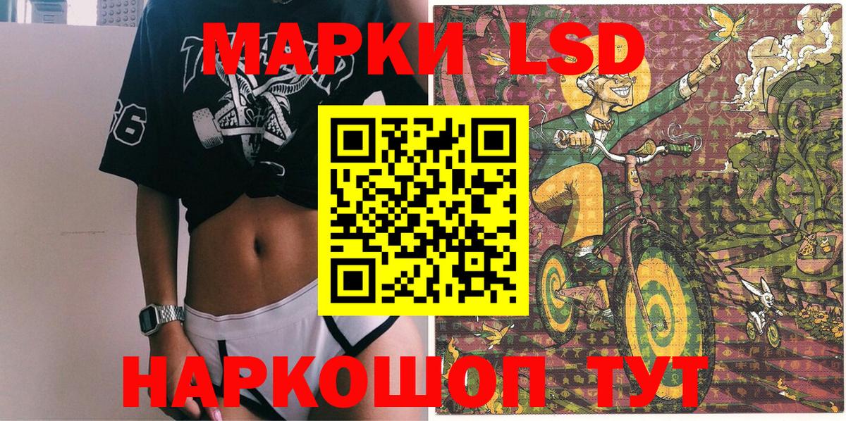 Марки N-bome  Вход с VPN  хочу наркоту  Марки N-bome 1,8мг  Петрозаводск 