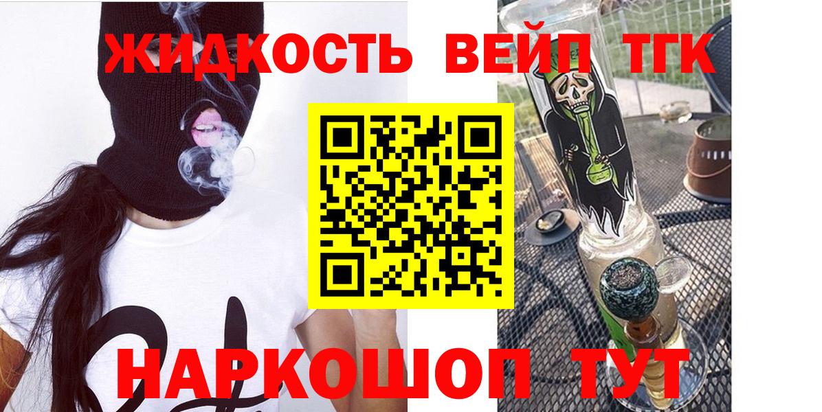 ТГК Wax Петрозаводск